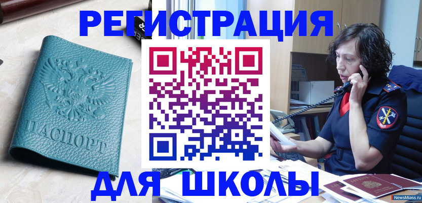 прописка поиск в Краснодарском крае