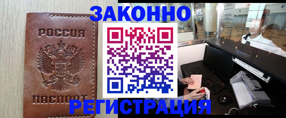 регистрация для школы в Краснодарском крае